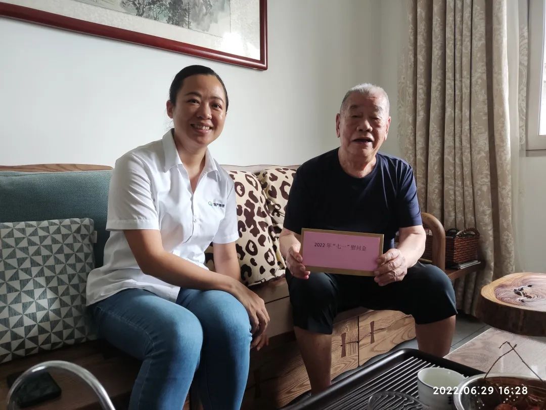 走访慰问传温情 组织关怀暖人心 供应链集团开展“七一”慰问活动