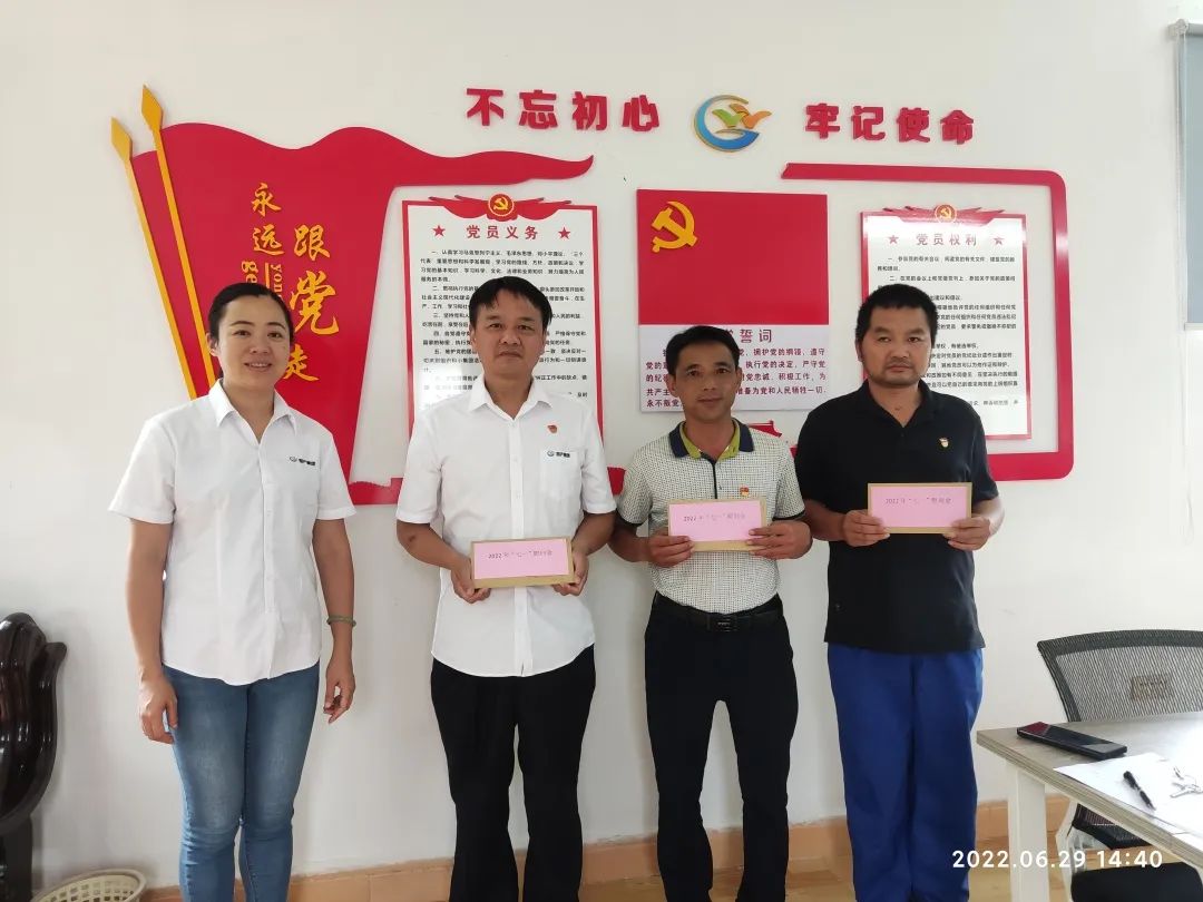 走访慰问传温情 组织关怀暖人心 供应链集团开展“七一”慰问活动